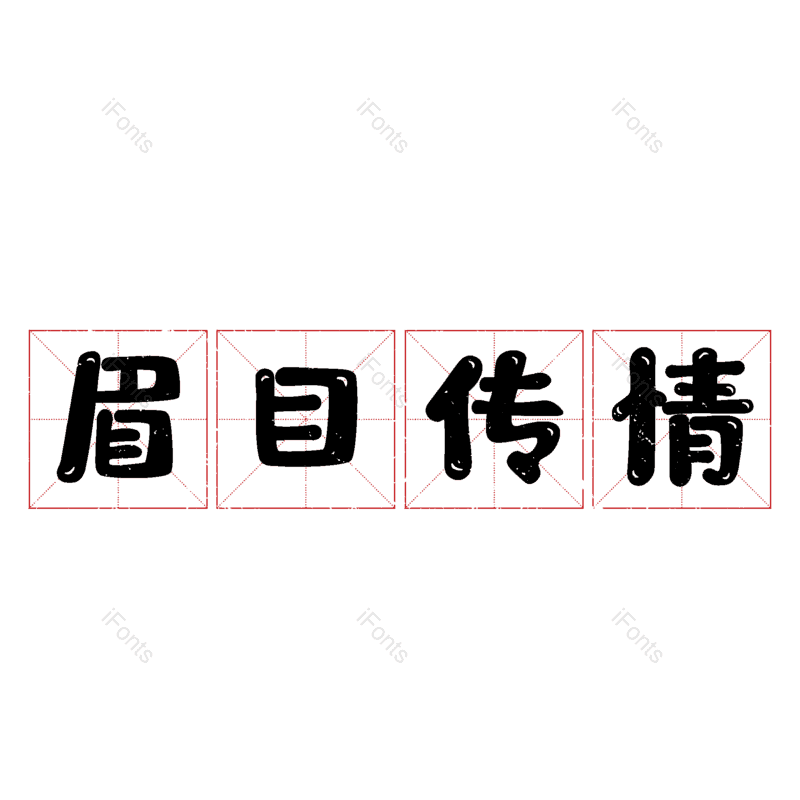 图片,元素,PNG,免抠素材